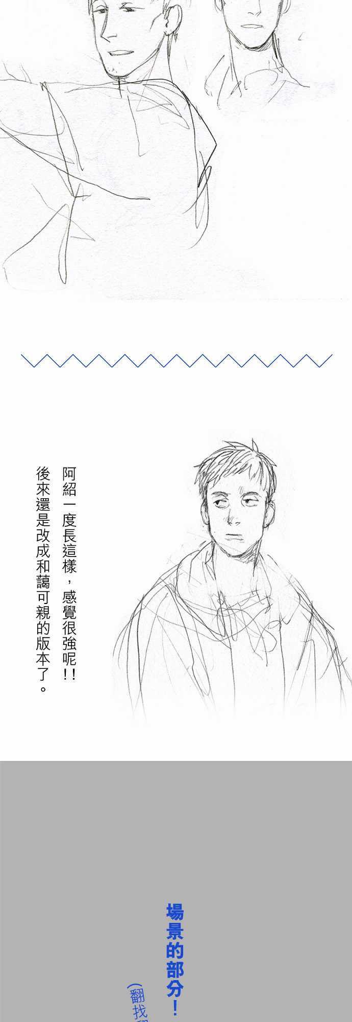 多啦a梦漫画韩漫全集-(長一點的)休刊2號无删减无遮挡章节图片 