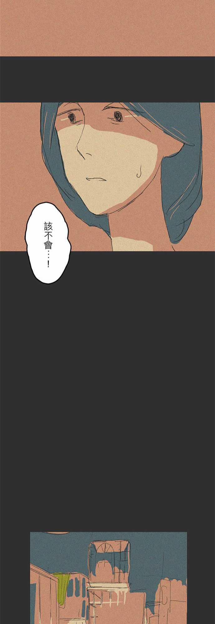 多啦a梦漫画韩漫全集-記憶山#05无删减无遮挡章节图片 