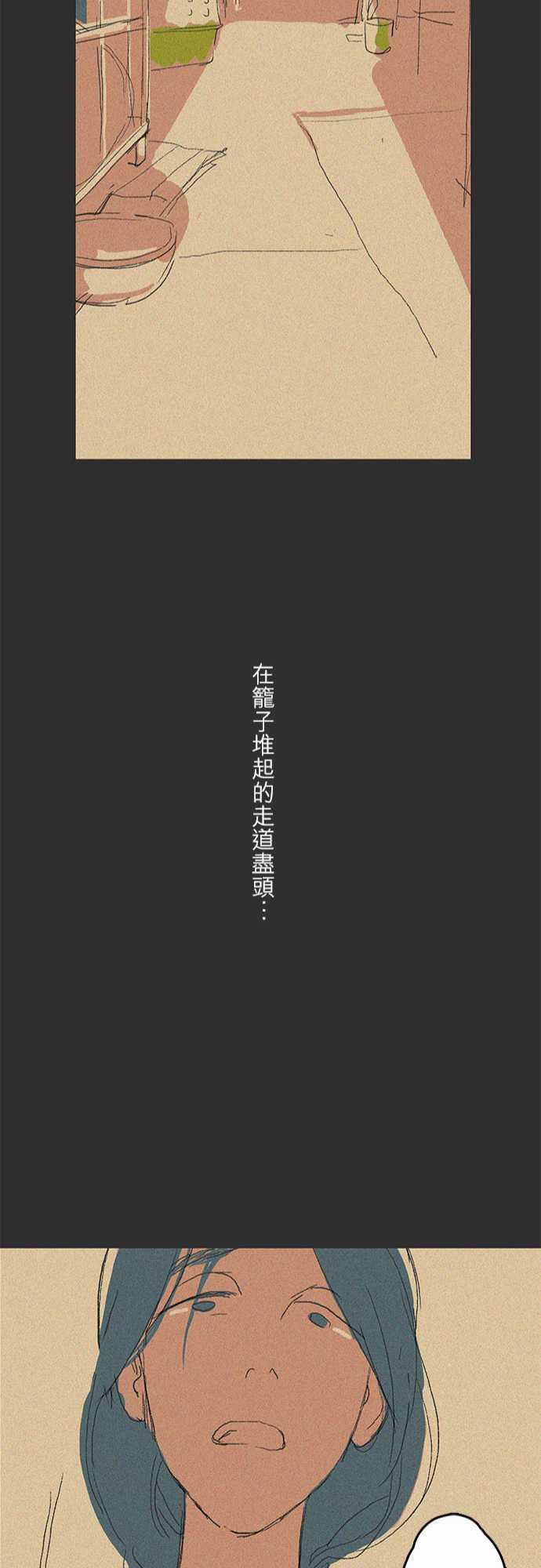 多啦a梦漫画韩漫全集-記憶山#05无删减无遮挡章节图片 