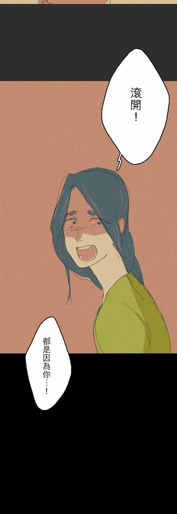 多啦a梦漫画韩漫全集-記憶山#06无删减无遮挡章节图片 