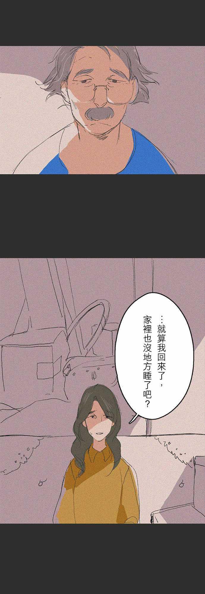 多啦a梦漫画韩漫全集-記憶山#06无删减无遮挡章节图片 