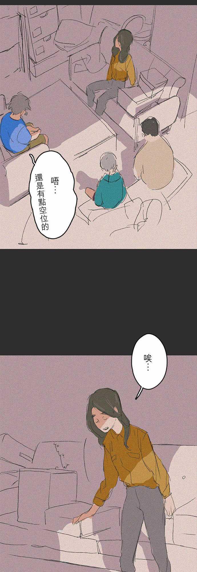 多啦a梦漫画韩漫全集-記憶山#06无删减无遮挡章节图片 