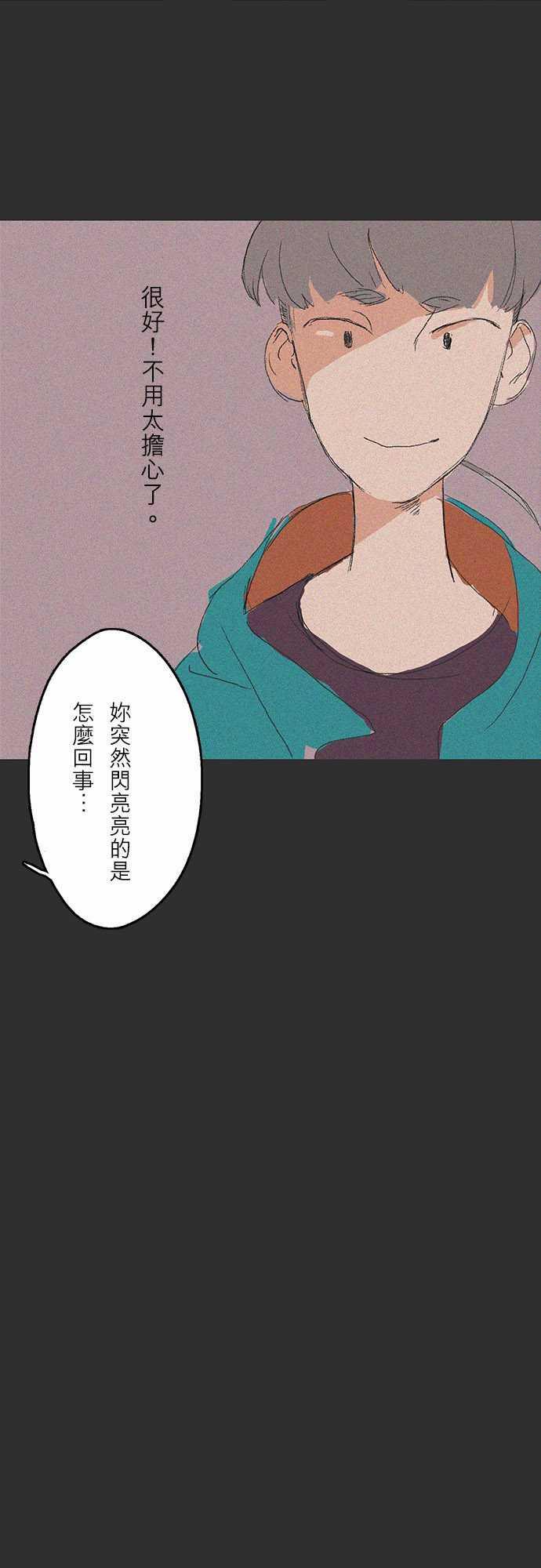 多啦a梦漫画韩漫全集-記憶山#06无删减无遮挡章节图片 