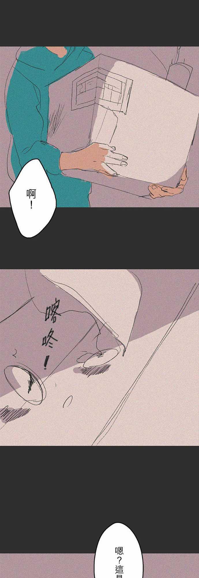 多啦a梦漫画韩漫全集-記憶山#06无删减无遮挡章节图片 