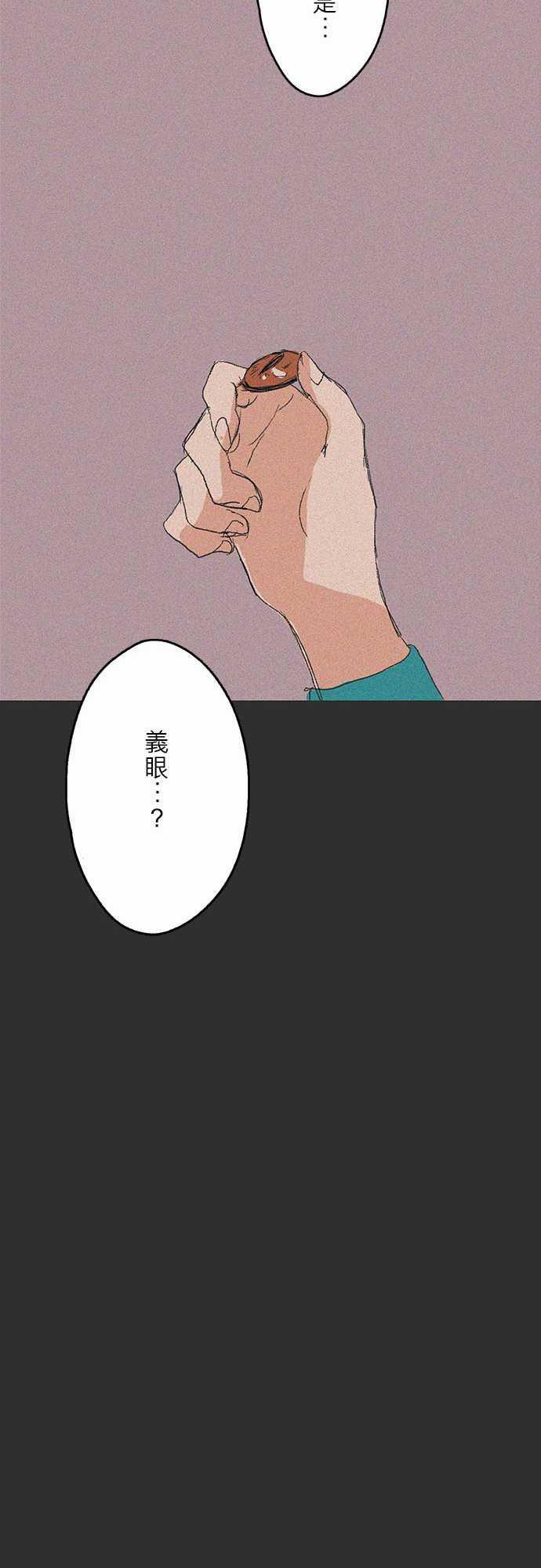 多啦a梦漫画韩漫全集-記憶山#06无删减无遮挡章节图片 