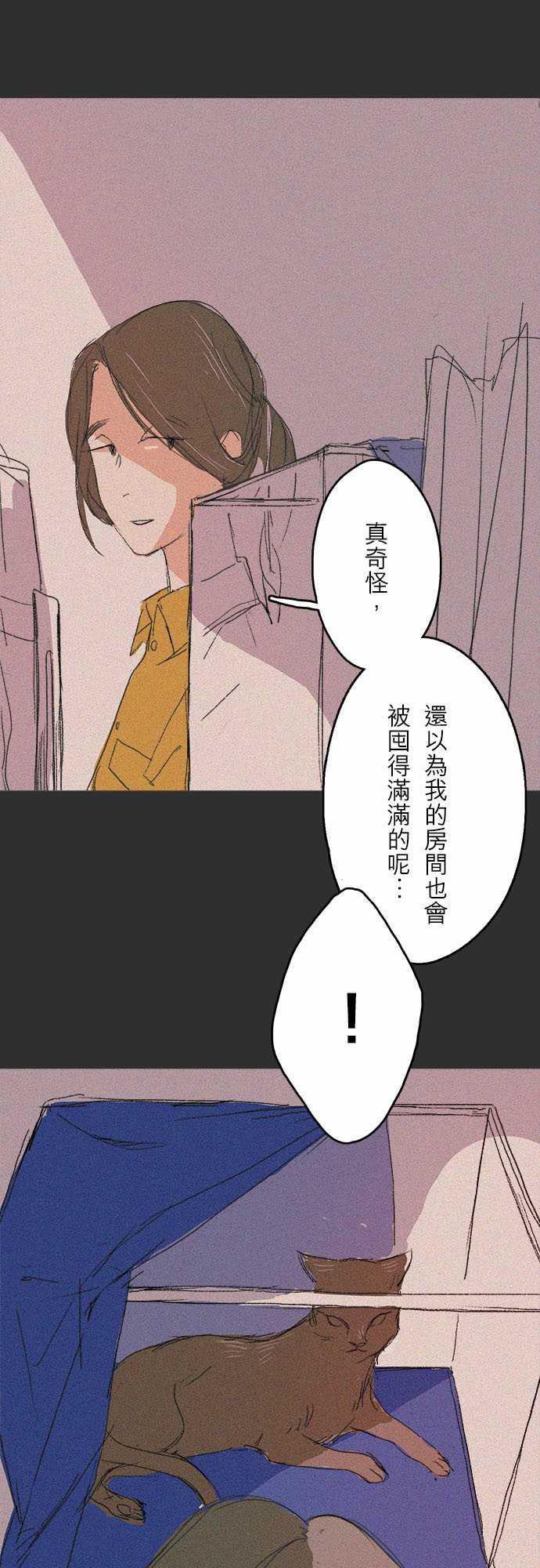 多啦a梦漫画韩漫全集-記憶山#07无删减无遮挡章节图片 