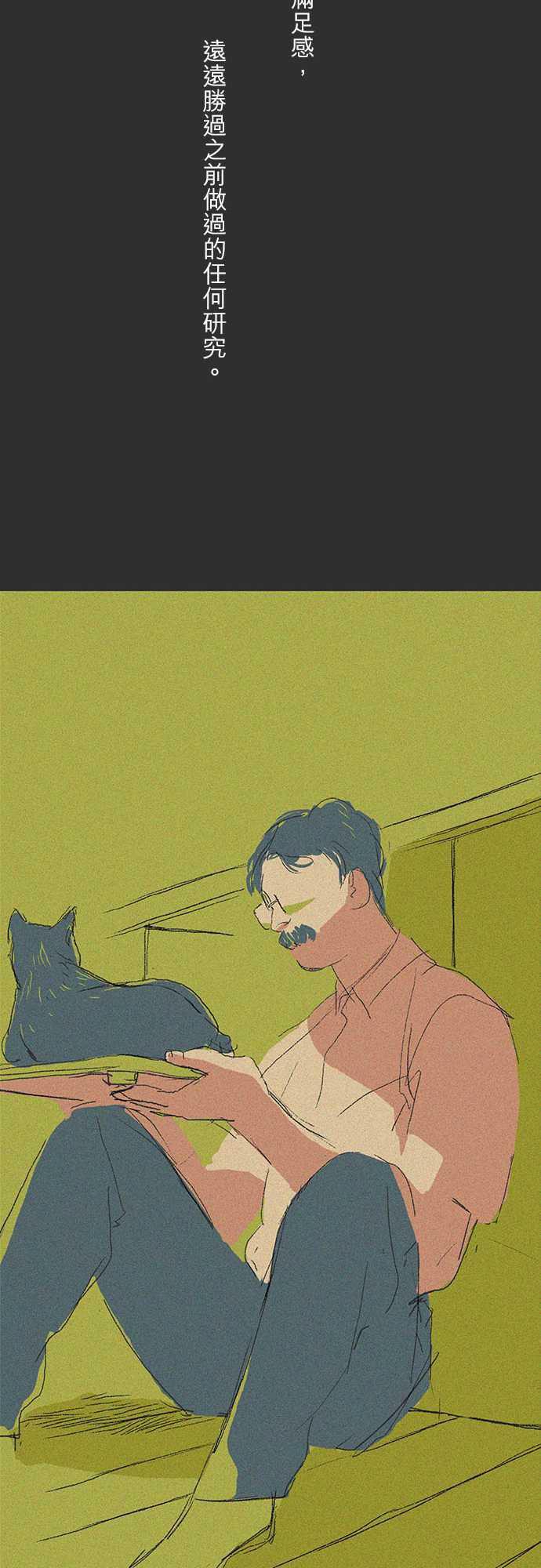 多啦a梦漫画韩漫全集-記憶山#07无删减无遮挡章节图片 