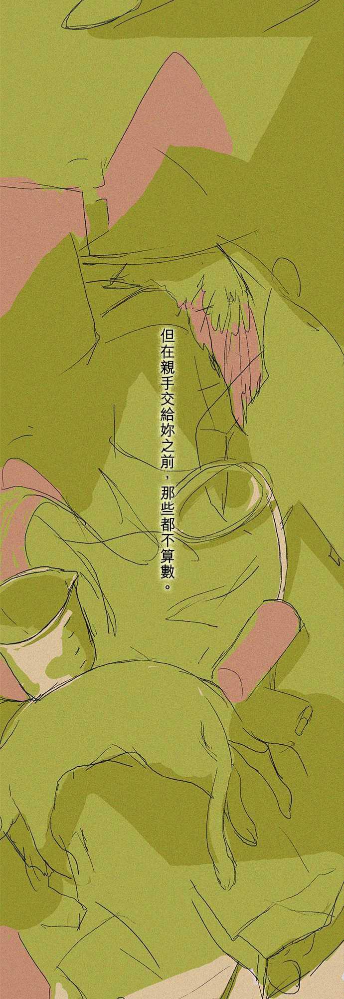 多啦a梦漫画韩漫全集-記憶山#07无删减无遮挡章节图片 
