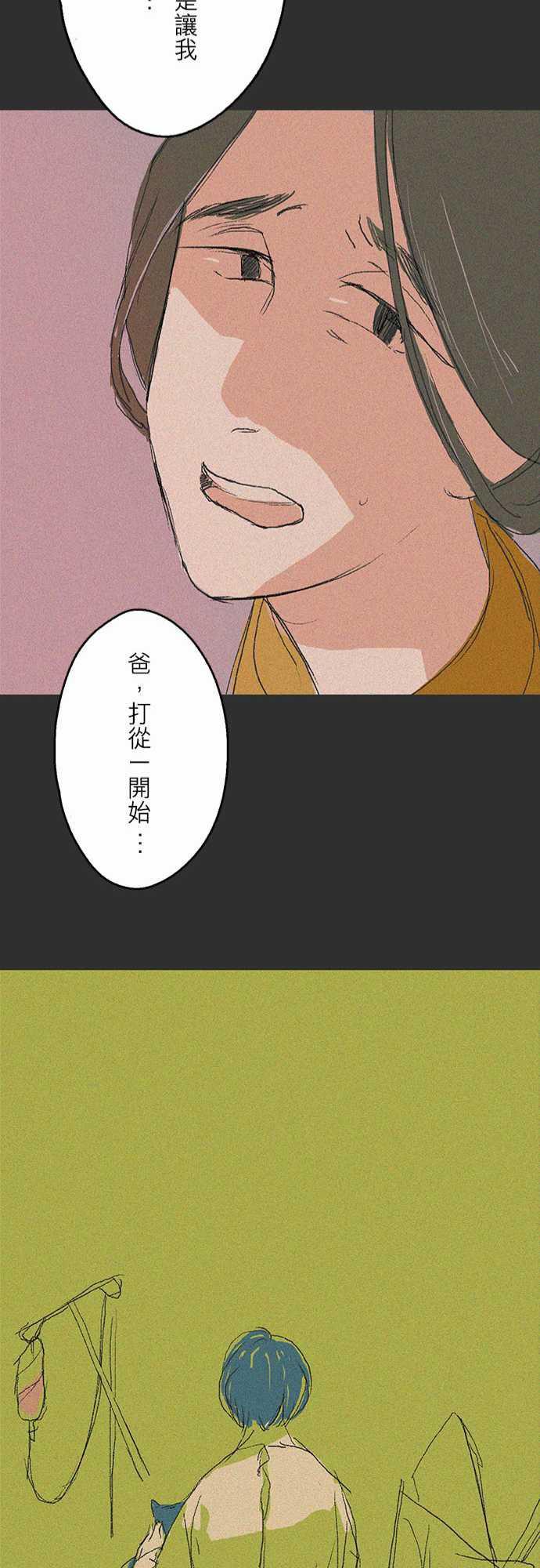 多啦a梦漫画韩漫全集-記憶山#07无删减无遮挡章节图片 