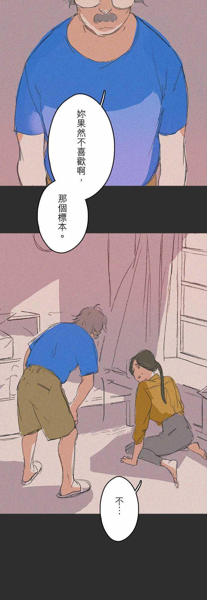 多啦a梦漫画韩漫全集-記憶山#08无删减无遮挡章节图片 