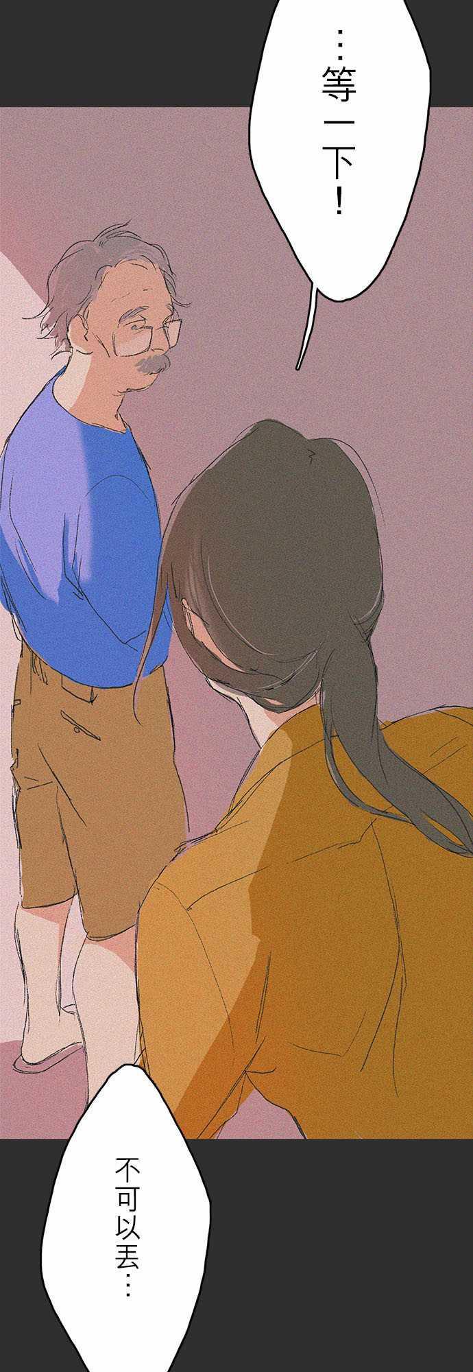 多啦a梦漫画韩漫全集-記憶山#08无删减无遮挡章节图片 
