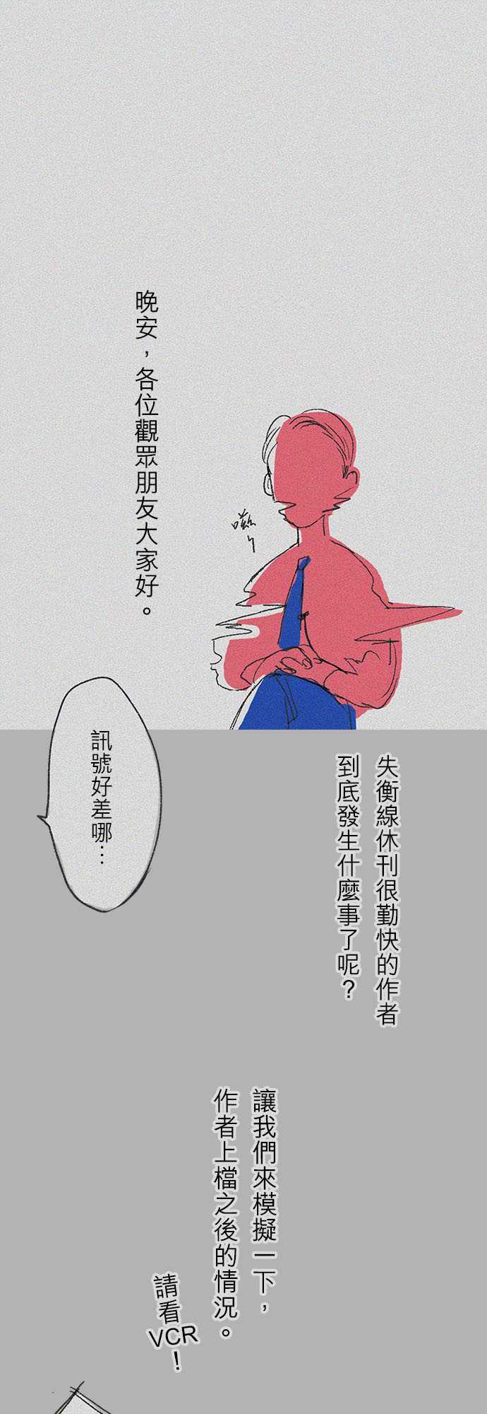 多啦a梦漫画韩漫全集-休刊中......无删减无遮挡章节图片 