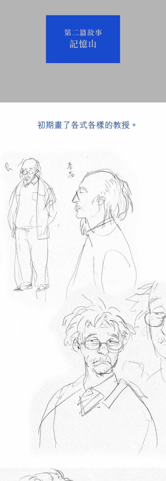 多啦a梦漫画韩漫全集-休刊中......无删减无遮挡章节图片 
