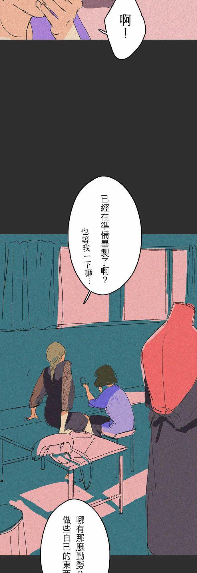 多啦a梦漫画韩漫全集-吞與吐的輪迴#01无删减无遮挡章节图片 