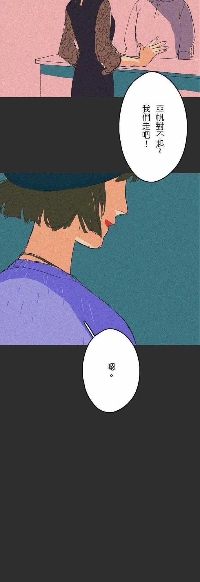 多啦a梦漫画韩漫全集-吞與吐的輪迴#01无删减无遮挡章节图片 