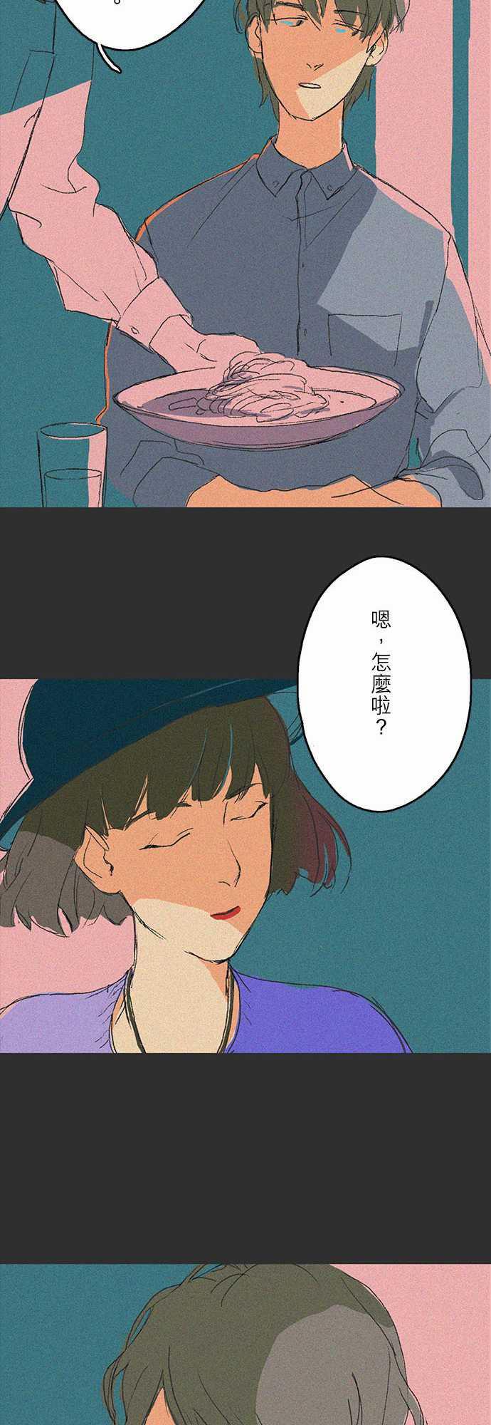 多啦a梦漫画韩漫全集-吞與吐的輪迴#01无删减无遮挡章节图片 