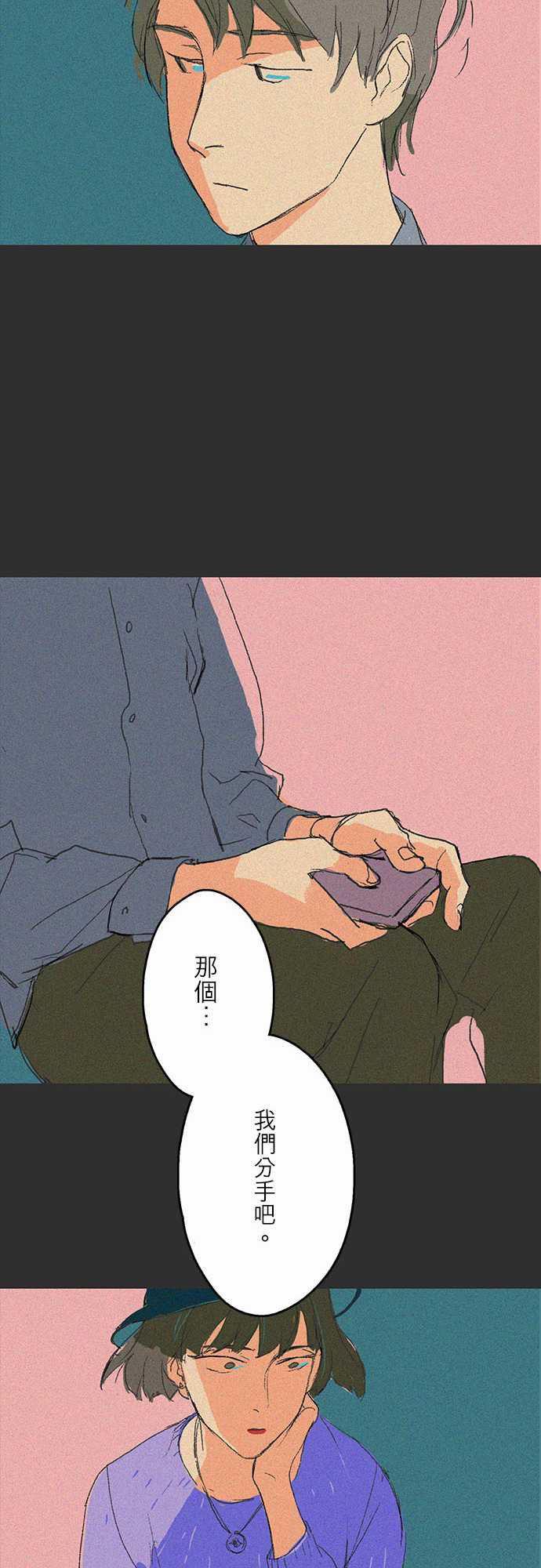 多啦a梦漫画韩漫全集-吞與吐的輪迴#01无删减无遮挡章节图片 