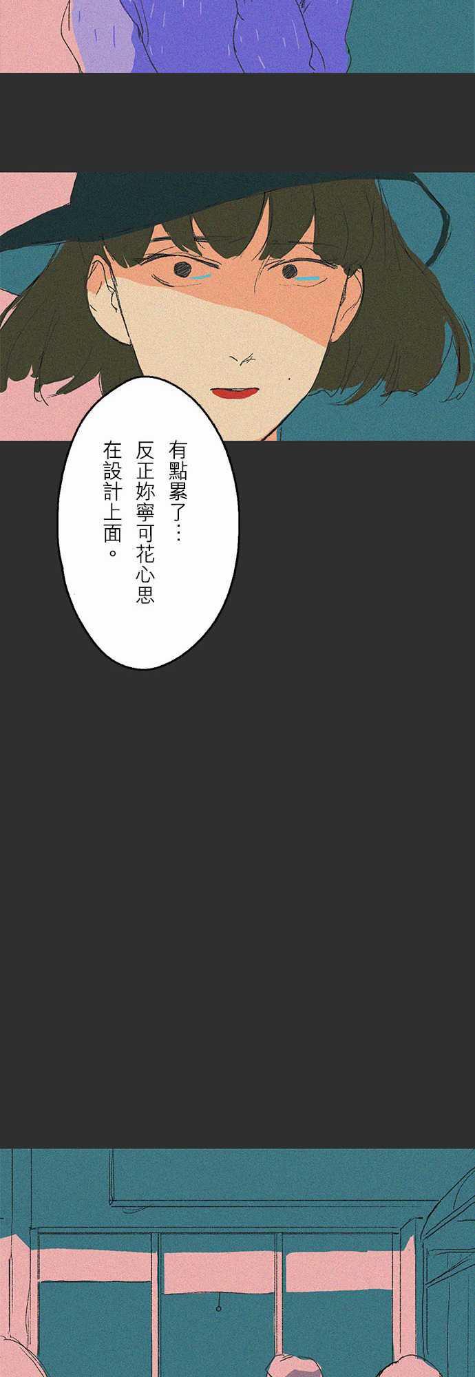 多啦a梦漫画韩漫全集-吞與吐的輪迴#01无删减无遮挡章节图片 