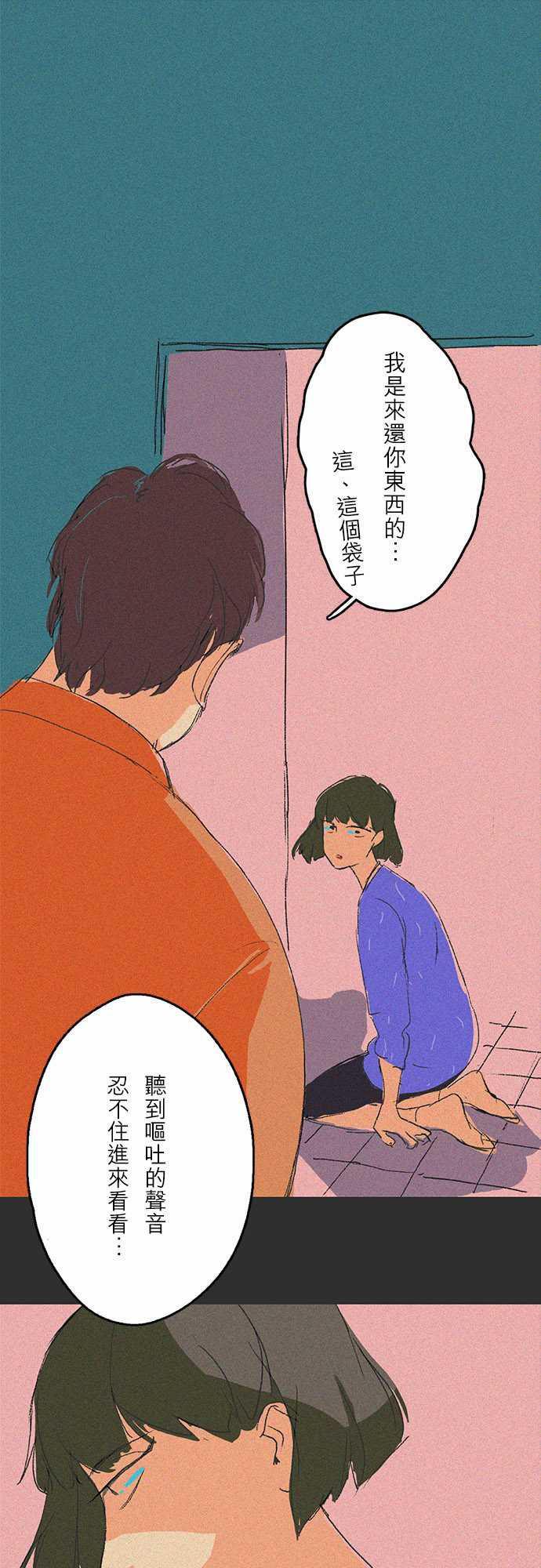 多啦a梦漫画韩漫全集-吞與吐的輪迴#03无删减无遮挡章节图片 