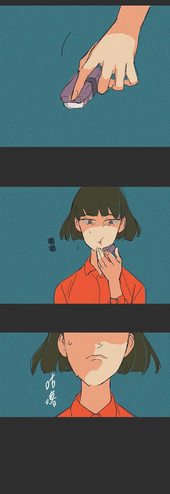 多啦a梦漫画韩漫全集-吞與吐的輪迴#05无删减无遮挡章节图片 