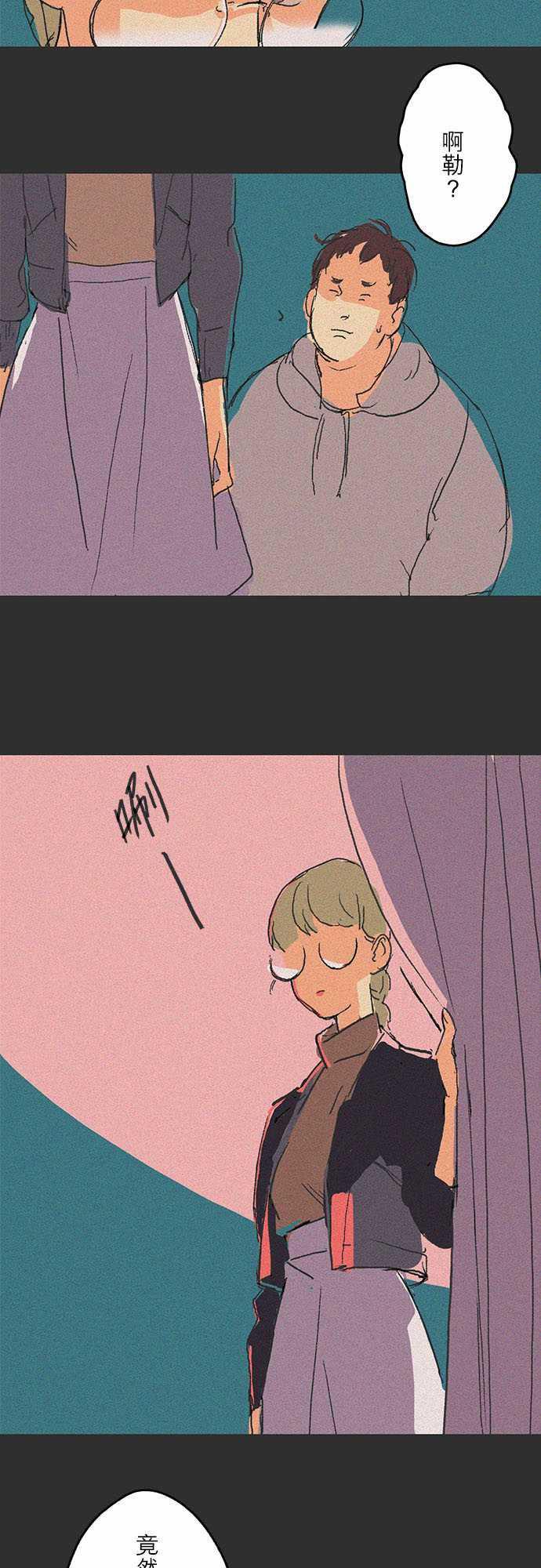 多啦a梦漫画韩漫全集-吞與吐的輪迴#06无删减无遮挡章节图片 