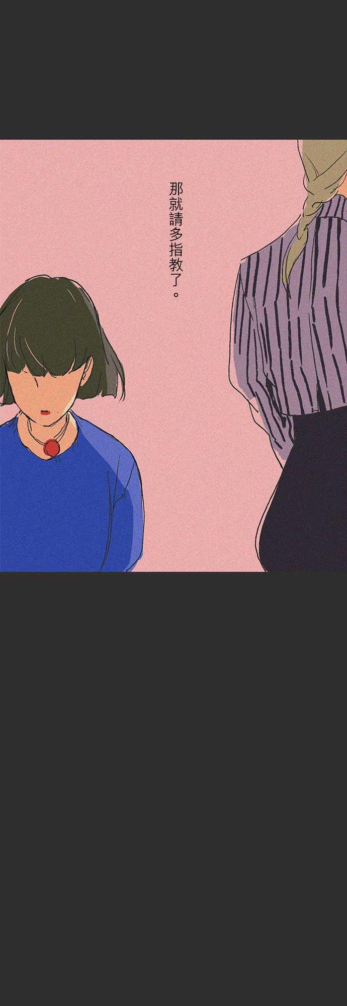 多啦a梦漫画韩漫全集-吞與吐的輪迴#06无删减无遮挡章节图片 