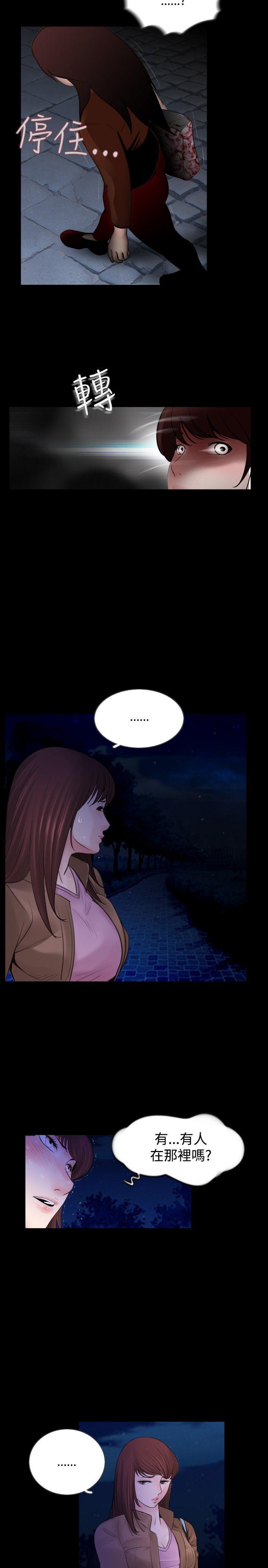 漫画在线看韩漫全集-Preview无删减无遮挡章节图片 