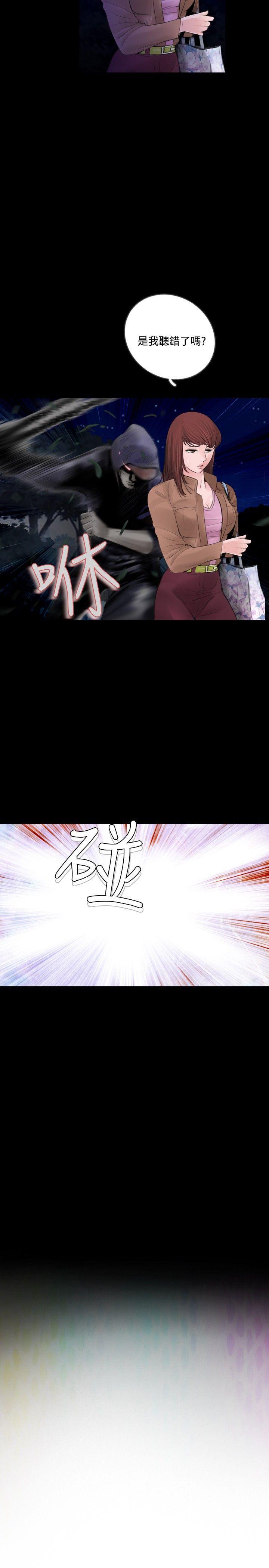 漫画在线看韩漫全集-Preview无删减无遮挡章节图片 