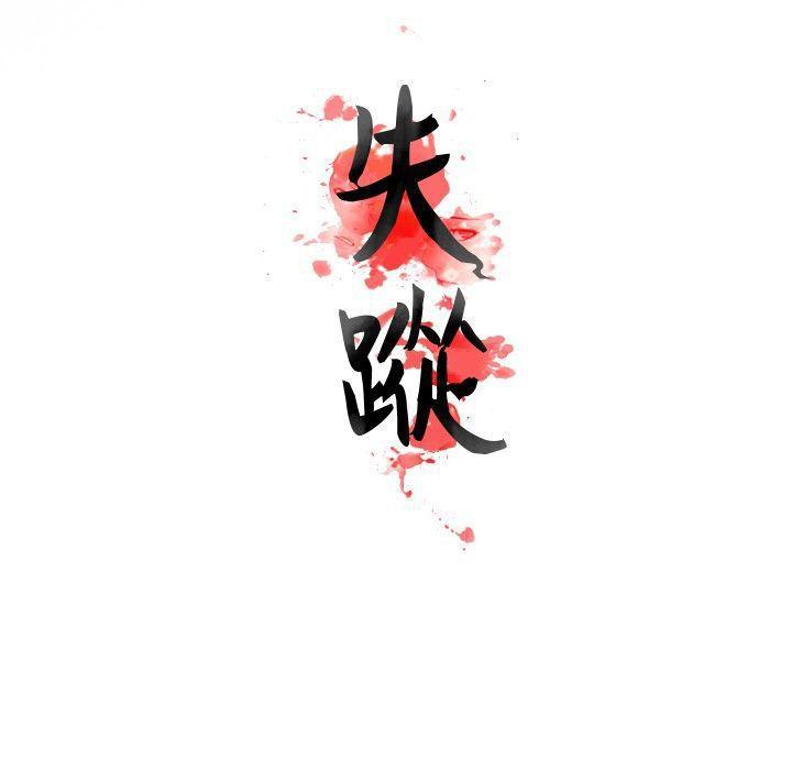 漫画在线看韩漫全集-Preview无删减无遮挡章节图片 