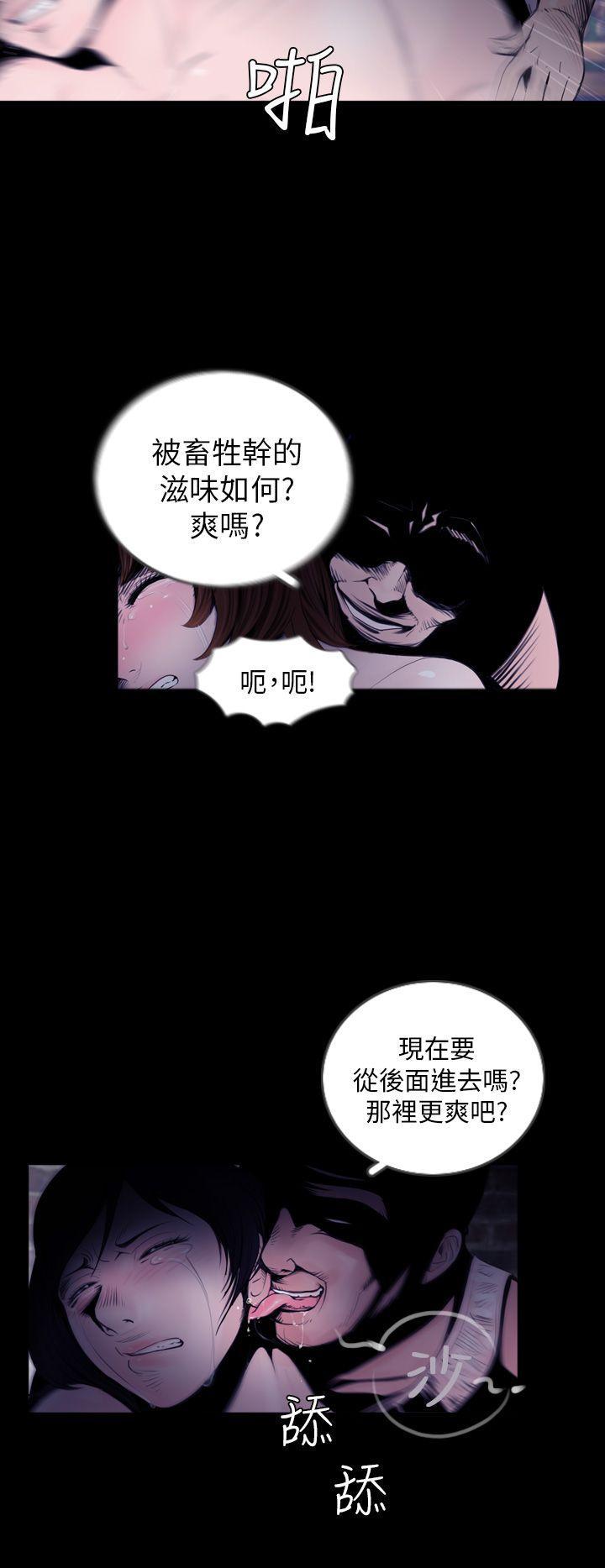 漫画在线看韩漫全集-第1话无删减无遮挡章节图片 