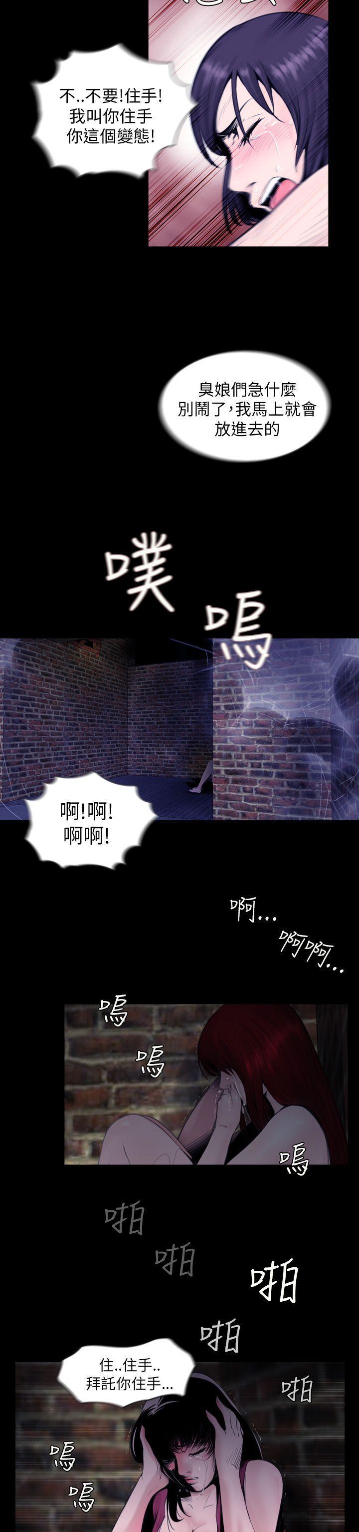 漫画在线看韩漫全集-第1话无删减无遮挡章节图片 