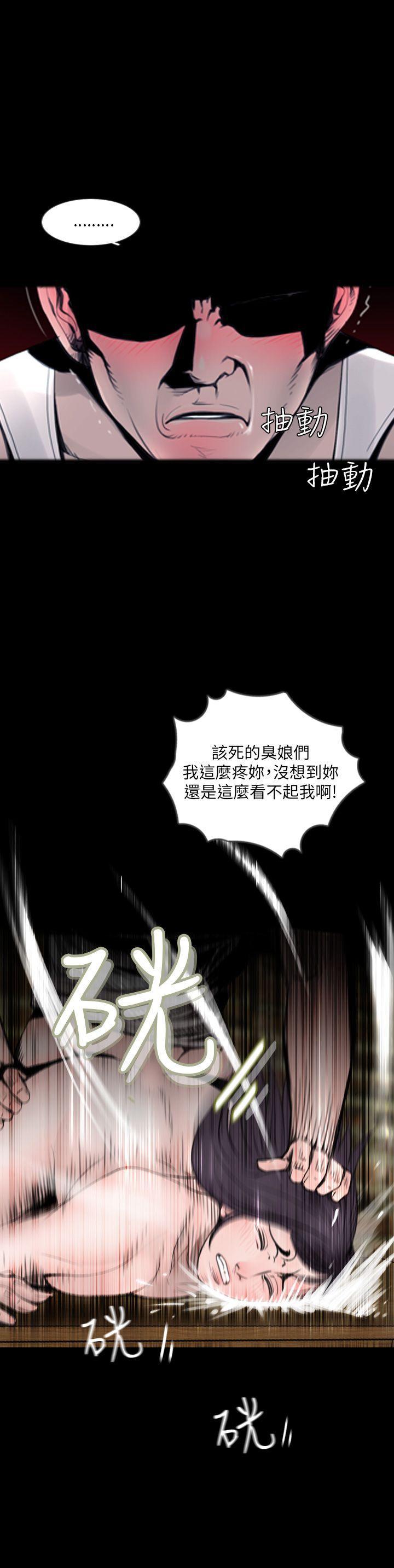 漫画在线看韩漫全集-第1话无删减无遮挡章节图片 