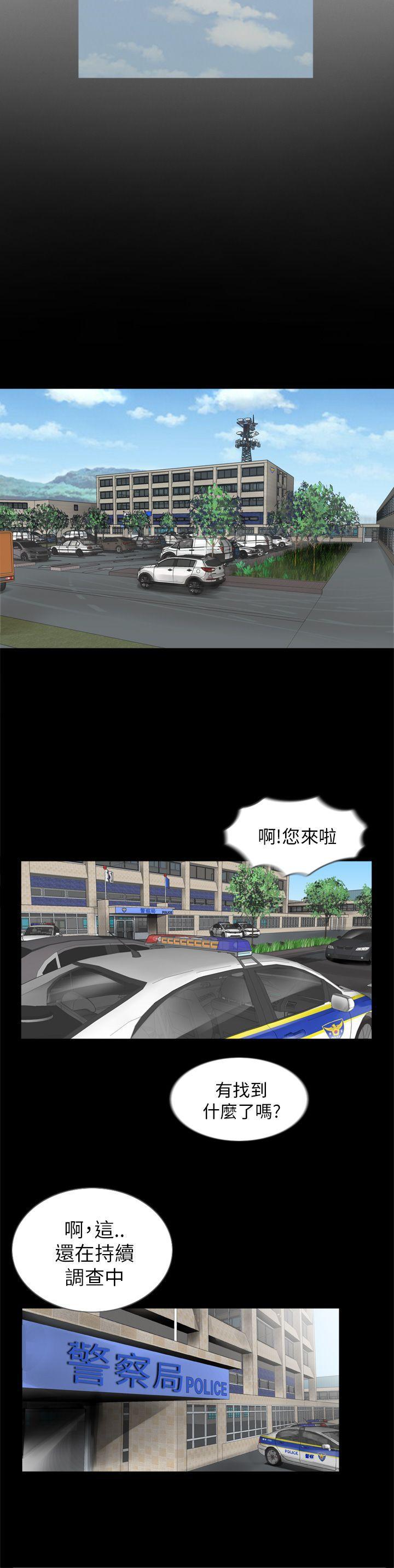 漫画在线看韩漫全集-第1话无删减无遮挡章节图片 
