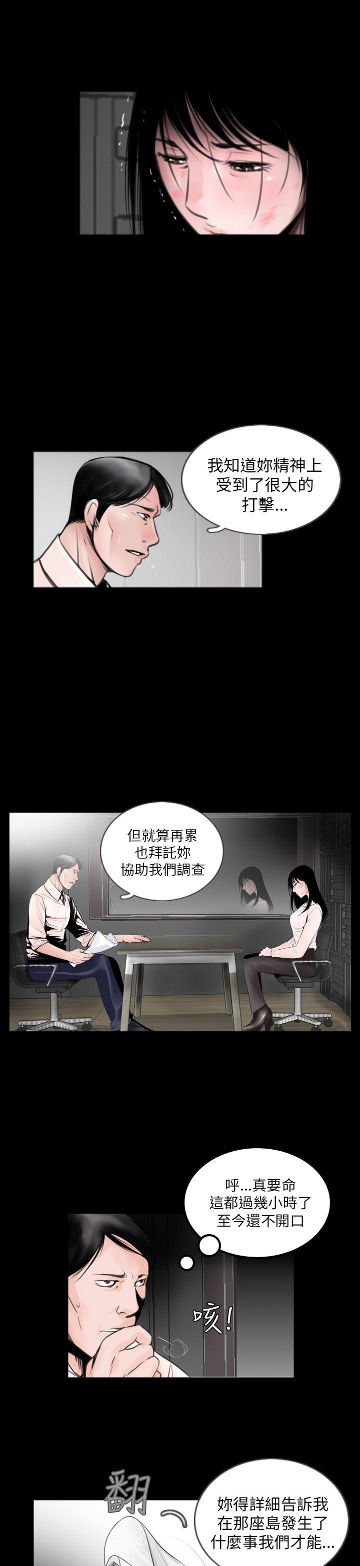 漫画在线看韩漫全集-第1话无删减无遮挡章节图片 