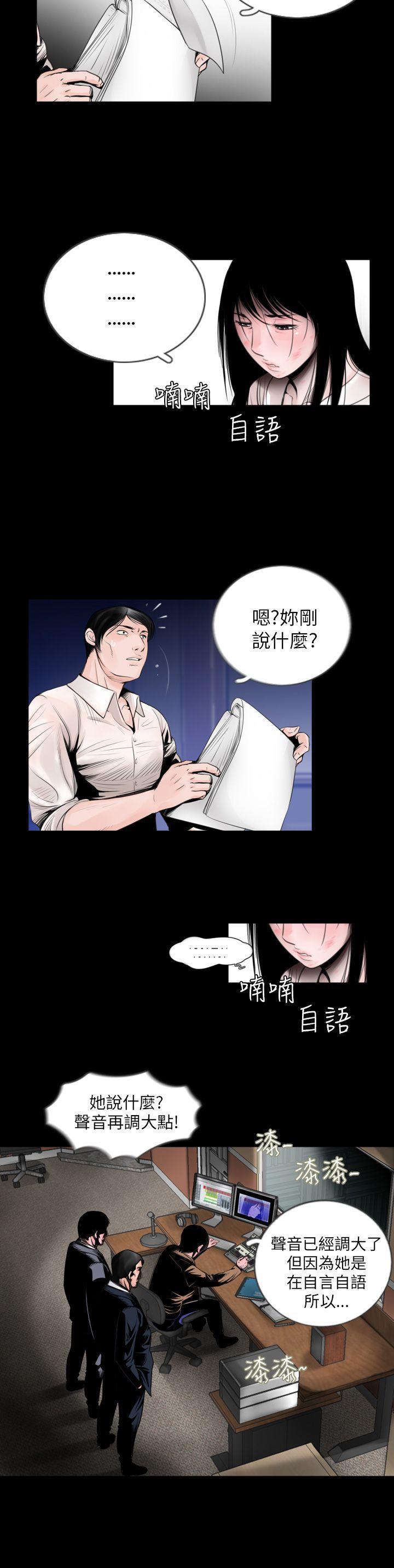 漫画在线看韩漫全集-第1话无删减无遮挡章节图片 