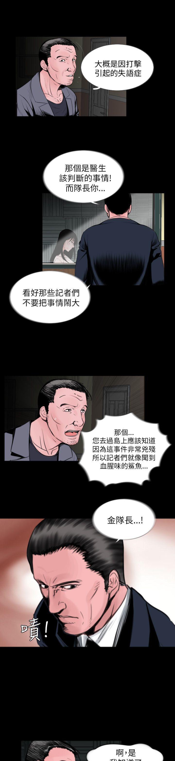 漫画在线看韩漫全集-第1话无删减无遮挡章节图片 