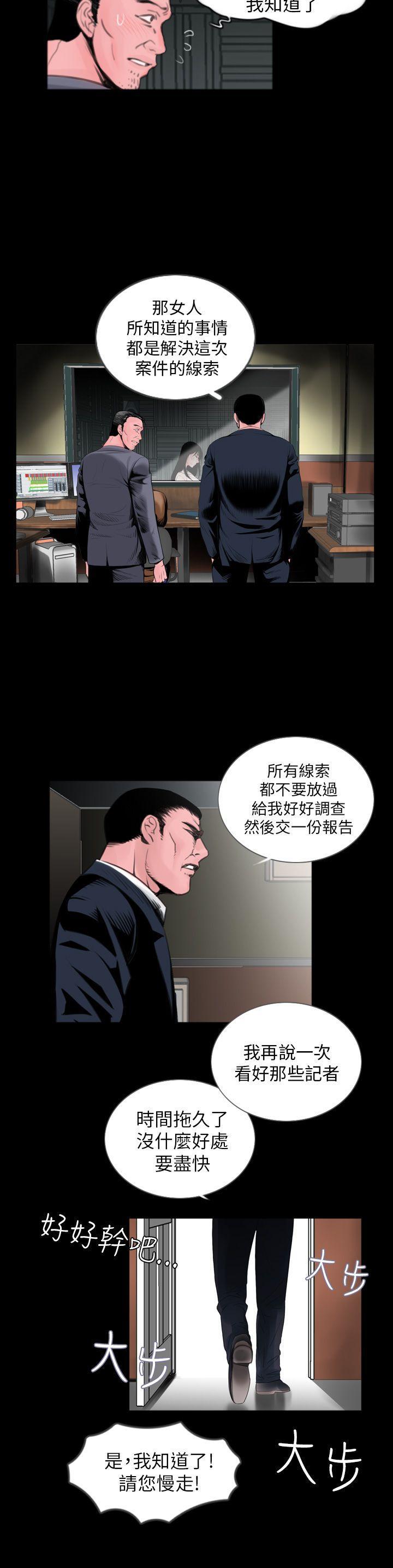 漫画在线看韩漫全集-第1话无删减无遮挡章节图片 
