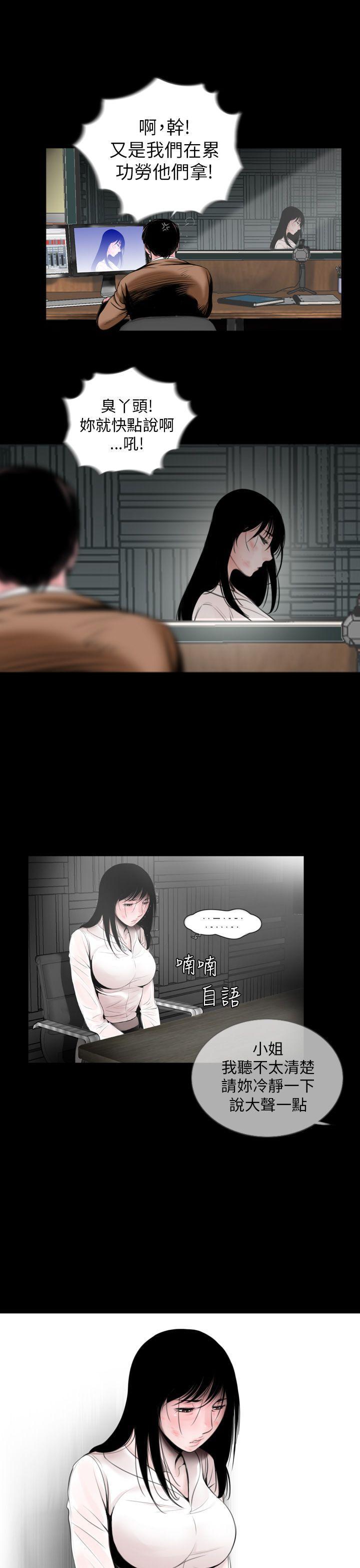漫画在线看韩漫全集-第1话无删减无遮挡章节图片 