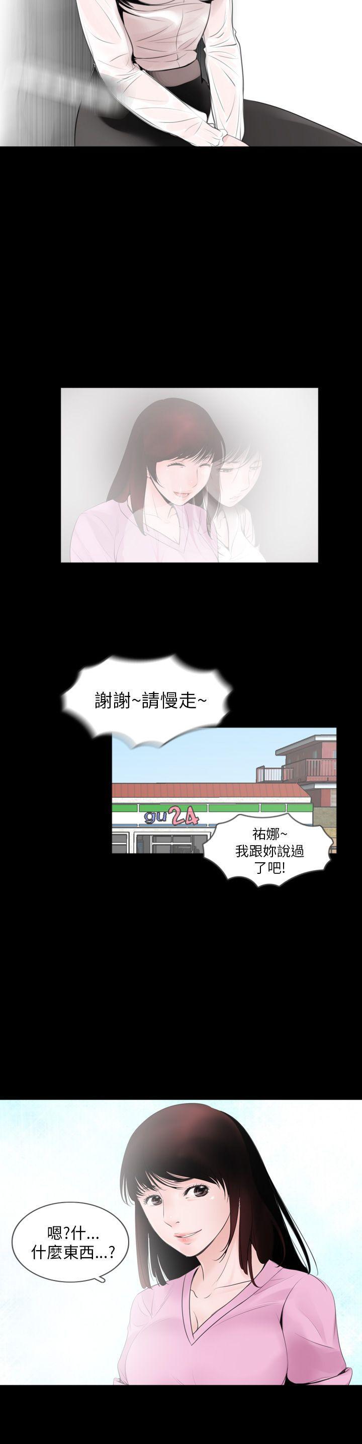 漫画在线看韩漫全集-第1话无删减无遮挡章节图片 