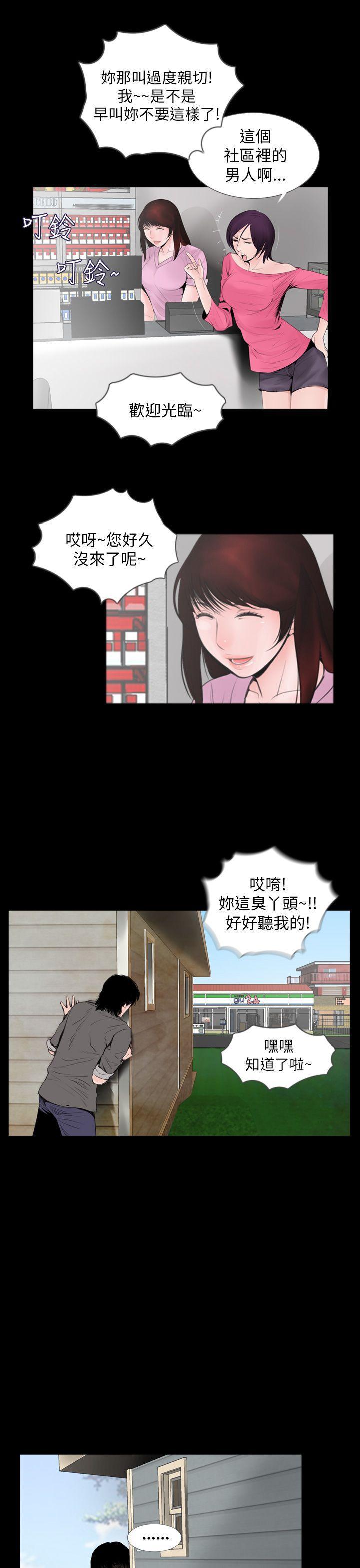 漫画在线看韩漫全集-第1话无删减无遮挡章节图片 