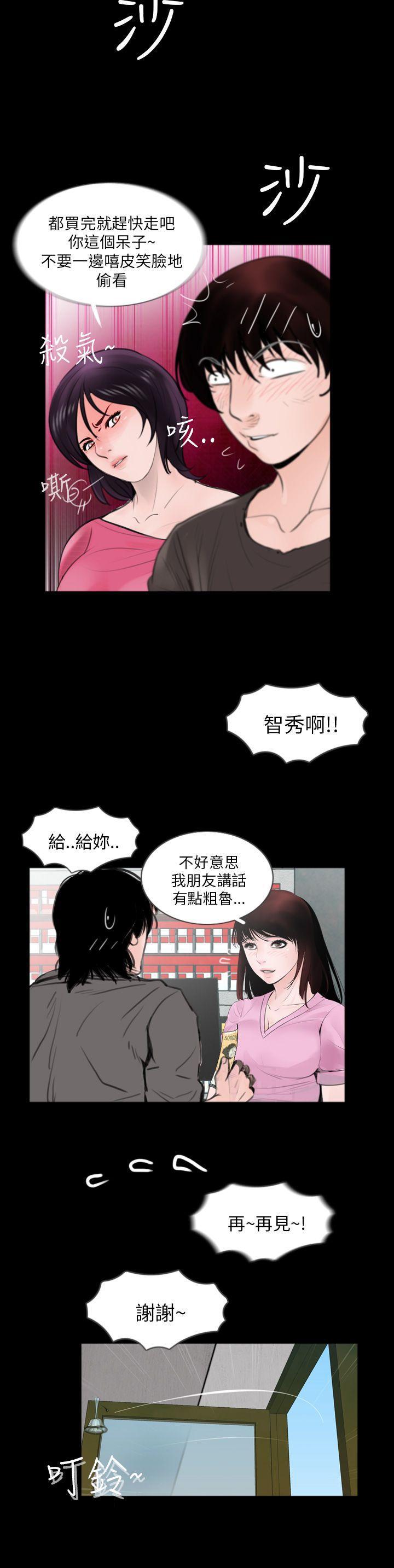 漫画在线看韩漫全集-第2话无删减无遮挡章节图片 