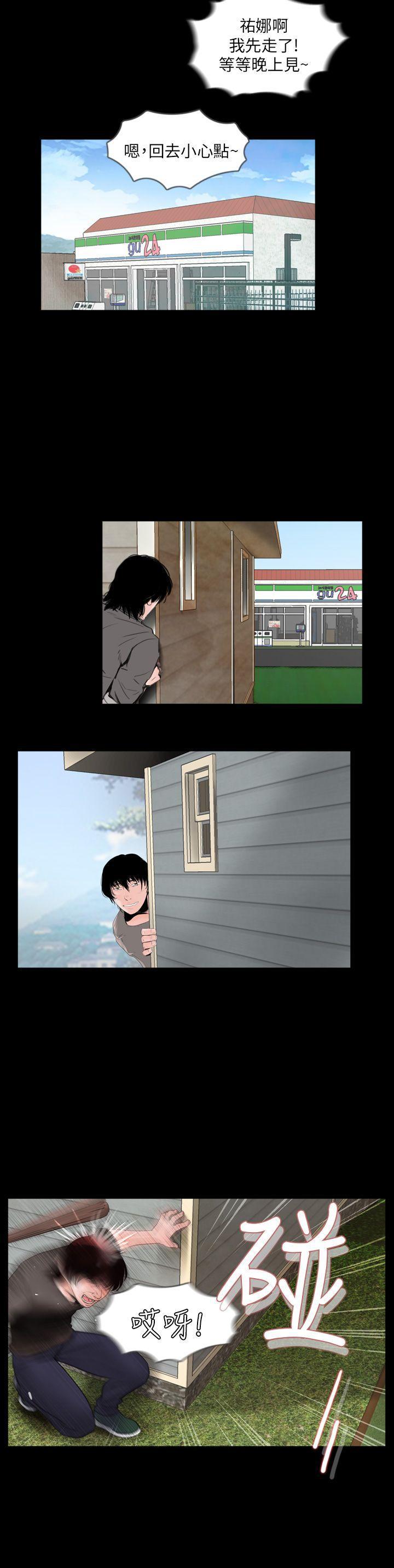 漫画在线看韩漫全集-第2话无删减无遮挡章节图片 