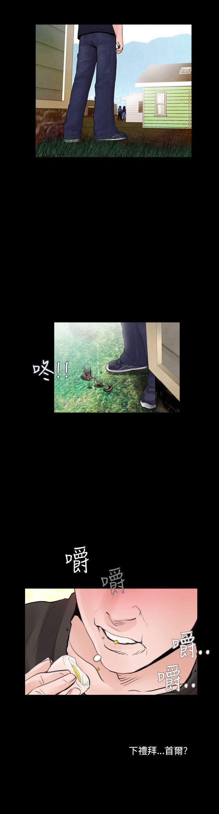 漫画在线看韩漫全集-第2话无删减无遮挡章节图片 