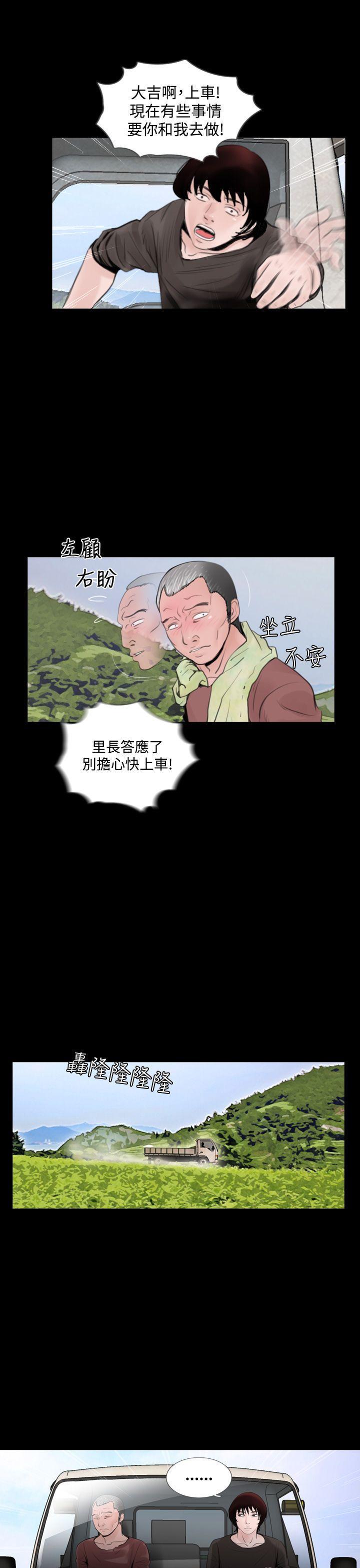 漫画在线看韩漫全集-第4话无删减无遮挡章节图片 