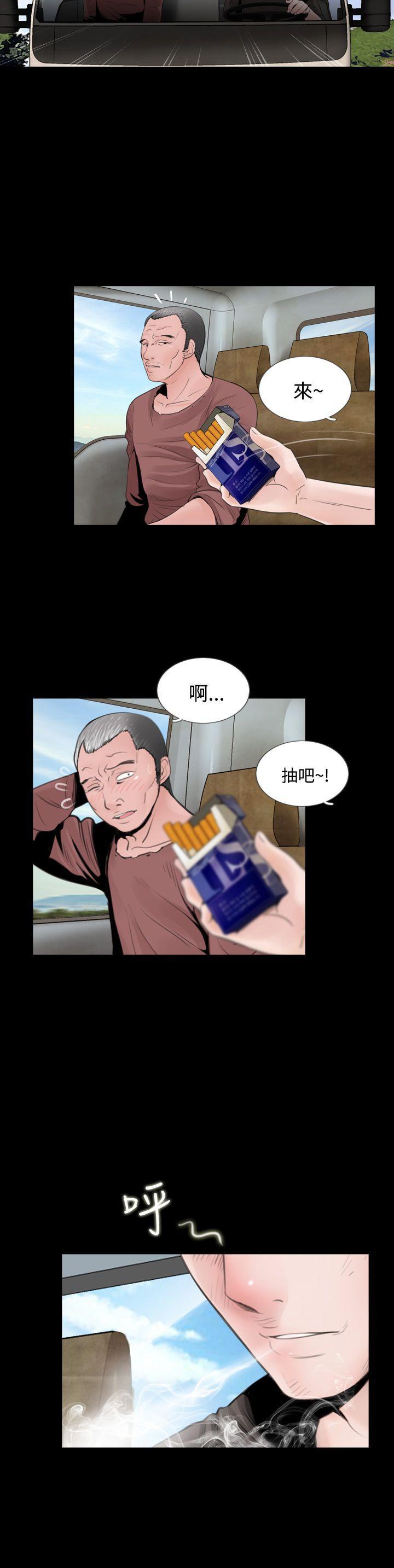 漫画在线看韩漫全集-第4话无删减无遮挡章节图片 