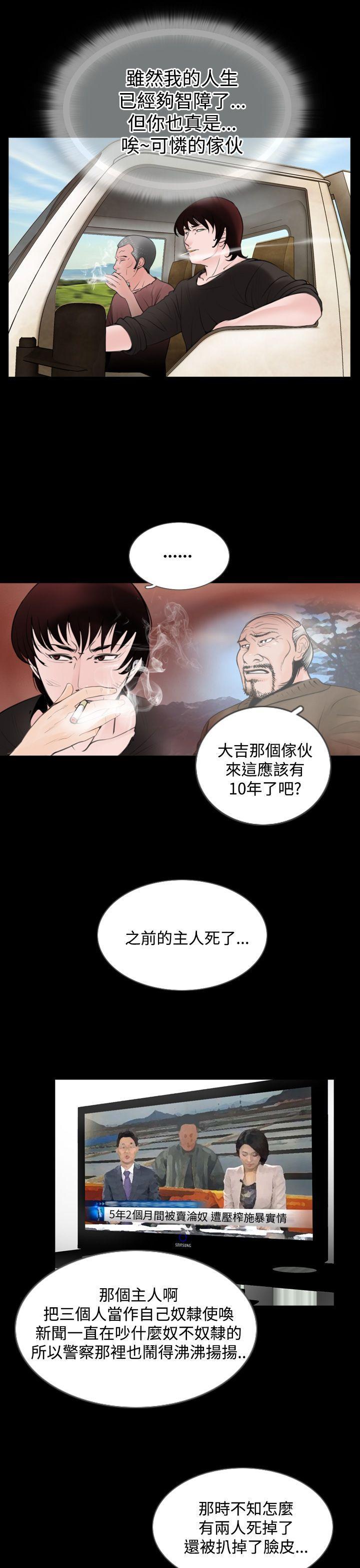 漫画在线看韩漫全集-第4话无删减无遮挡章节图片 