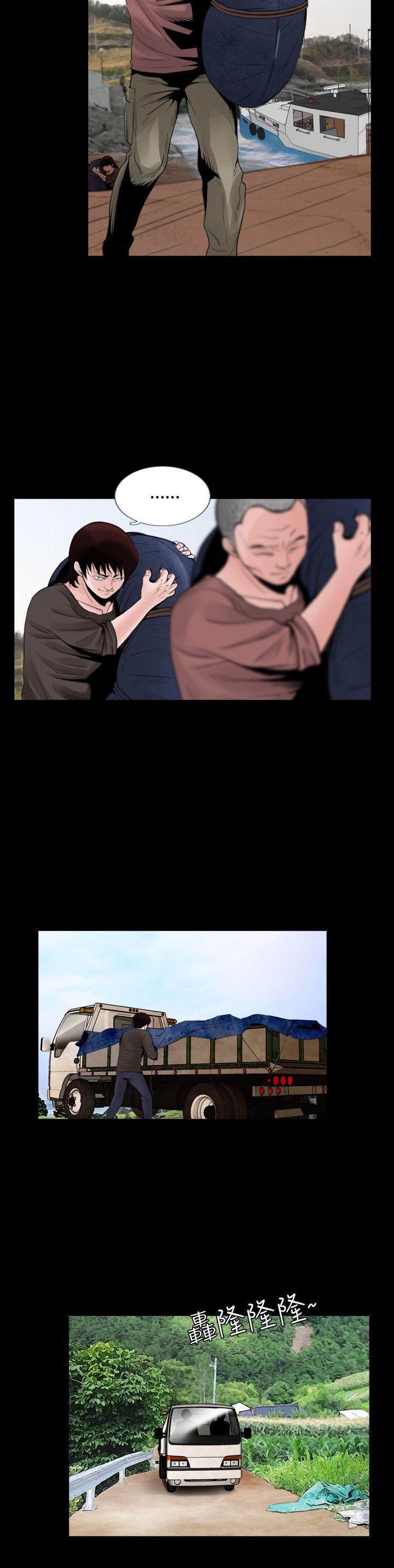 漫画在线看韩漫全集-第4话无删减无遮挡章节图片 