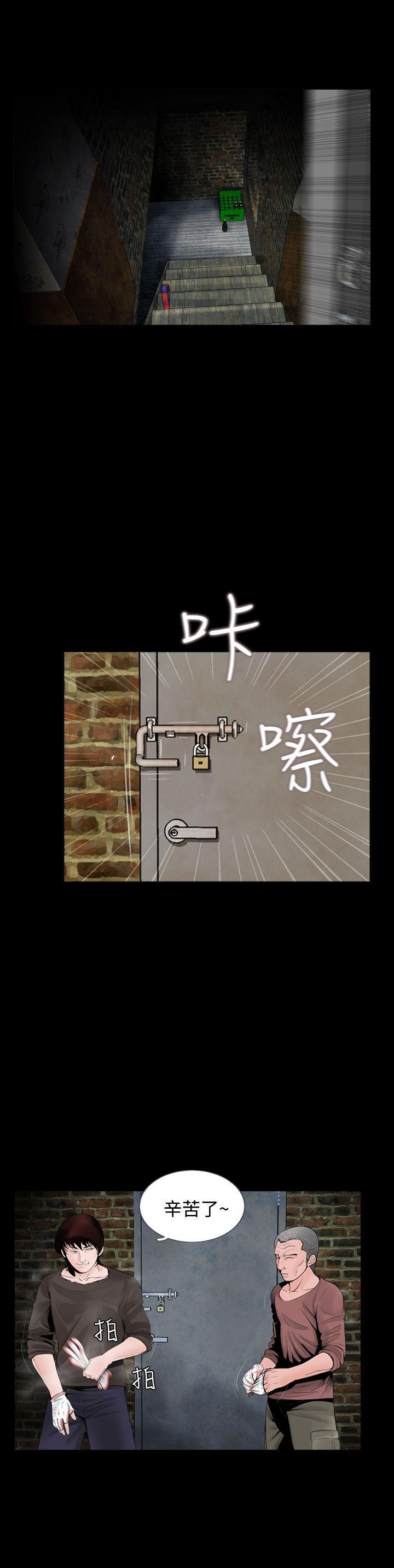 漫画在线看韩漫全集-第4话无删减无遮挡章节图片 