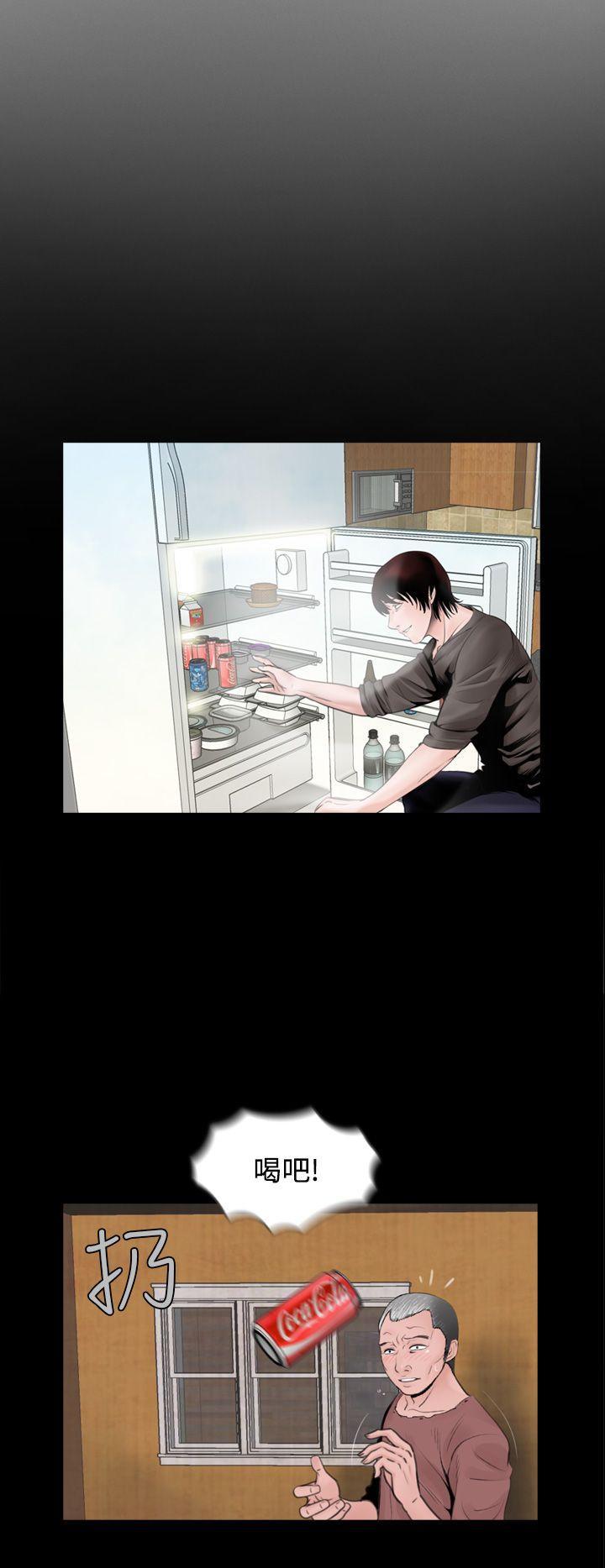 漫画在线看韩漫全集-第4话无删减无遮挡章节图片 