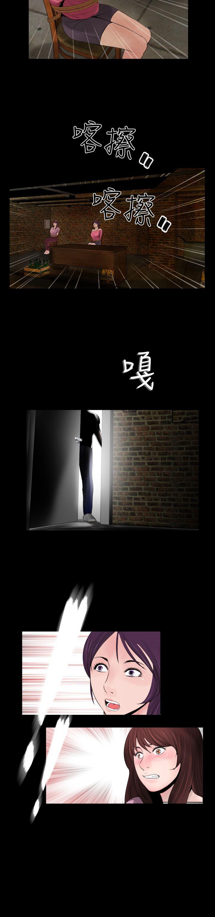 漫画在线看韩漫全集-第4话无删减无遮挡章节图片 